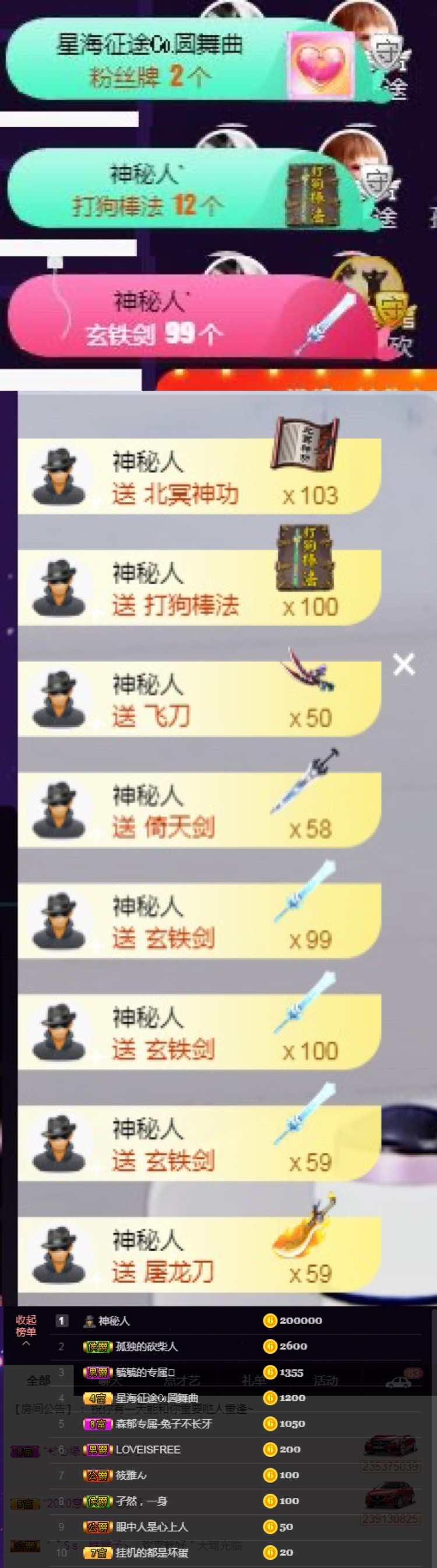 森毓っ休的主播照片