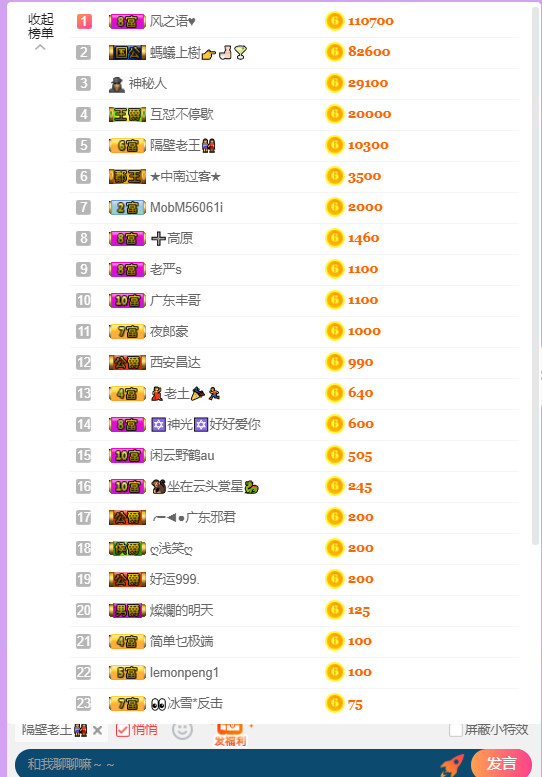 超娃今天休息明天见的图片