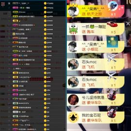 大脸.贺青铜哥升天尊主播照片