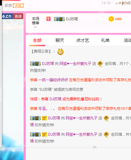 阿振♥一生所爱丸子主播照片