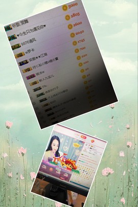 九宝休息一段时间主播照片