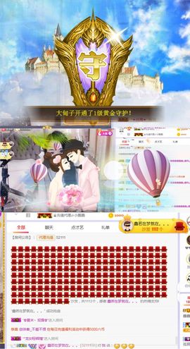 鑫鑫鑫鑫鑫鑫ღ鑫ღ主播照片
