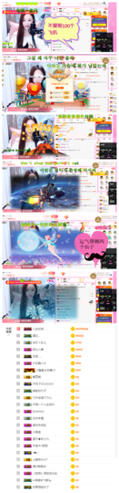 一起走吧123主播照片