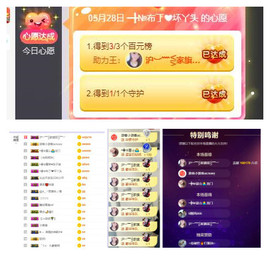 ━╋红太狼主播照片