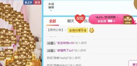 素雪小幸运主播照片