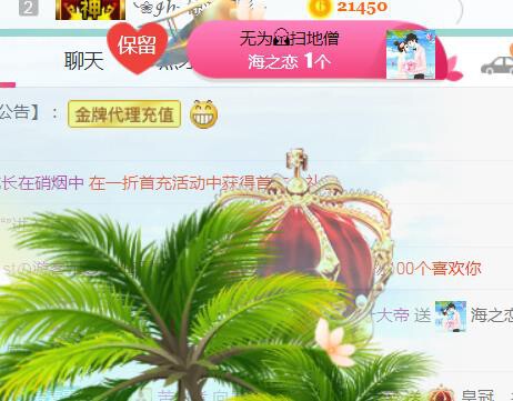 素雪小幸运的图片