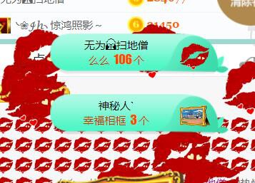 素雪小幸运的图片