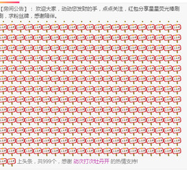 新主播🏔大脸妹九儿主播照片