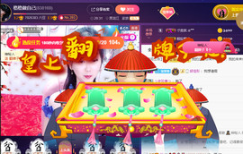 格格感恩遇见主播照片