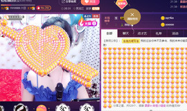 格格感恩遇见主播照片
