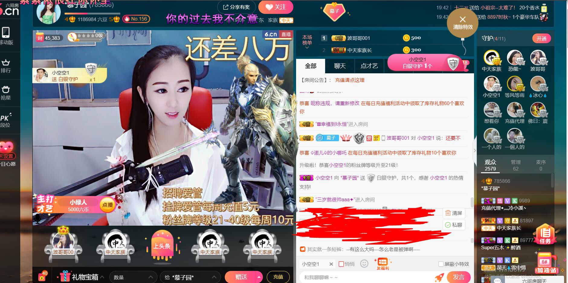 *菜园子*的图片