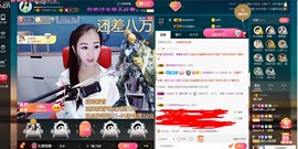 *菜园子*主播照片