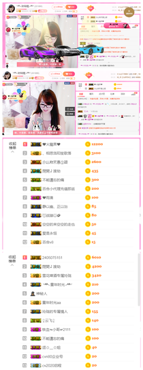 ╰╮玲珑╭╯主播照片