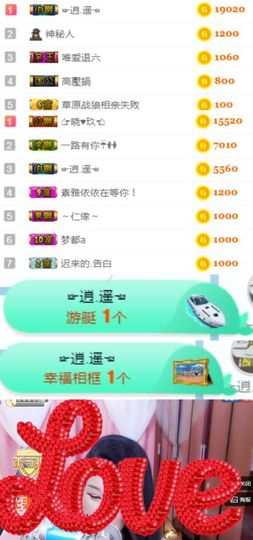 素雅依依暂休主播照片