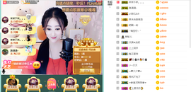 蓝鑫~主播照片
