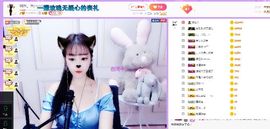 弱水，水主播照片
