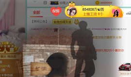 素雪小幸运主播照片