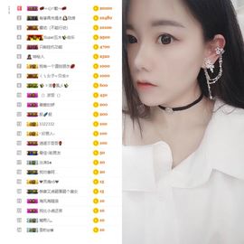 ❤️菟菟橴主播照片