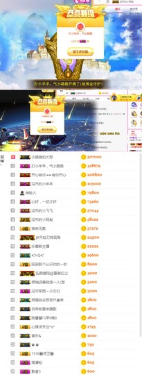陈慧慧🥕早10晚8主播照片