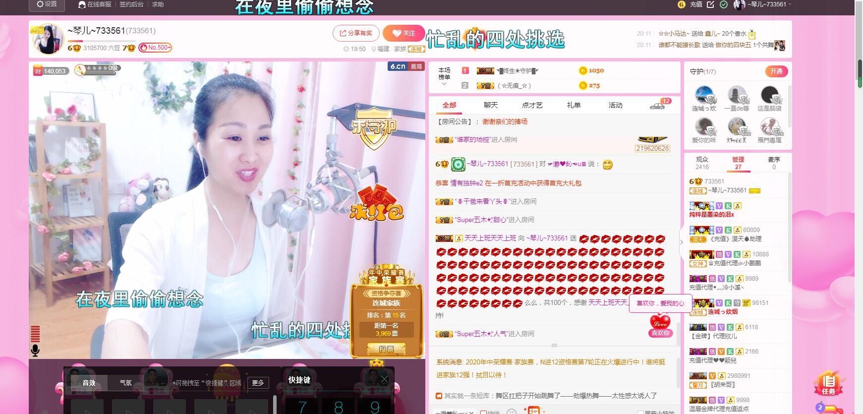 🎶琴儿🎶涅槃重生的图片