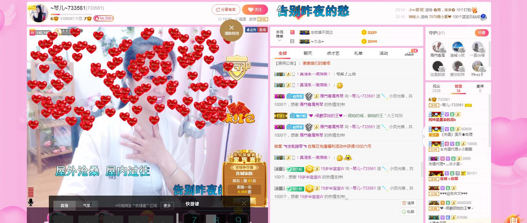 🎶琴儿🎶涅槃重生的图片