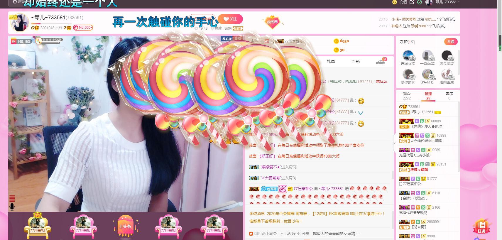 🎶琴儿🎶涅槃重生的图片