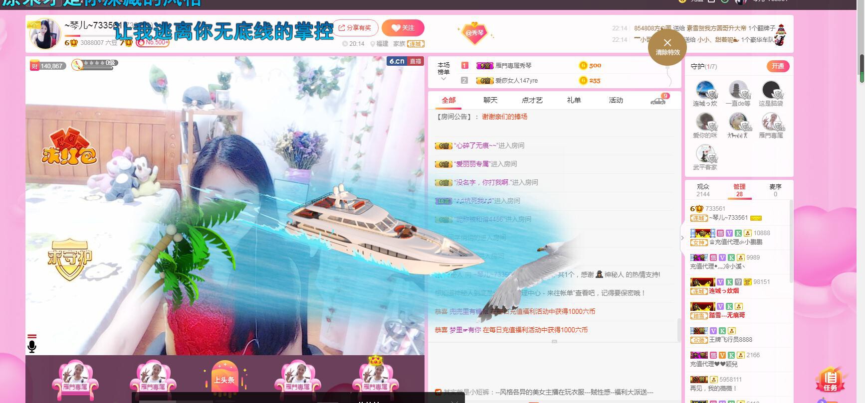 🎶琴儿🎶涅槃重生的图片