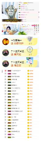 唯爱🌺小艾主播照片