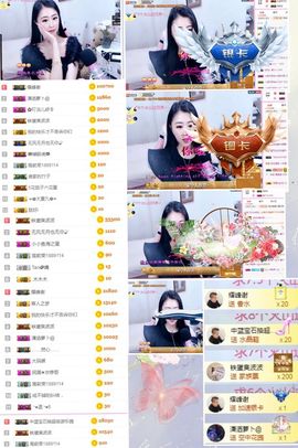 叮当喵~~~主播照片