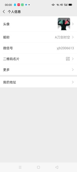 一米阳光78的主播照片