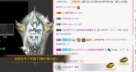 上官暂休(调整心态）主播照片