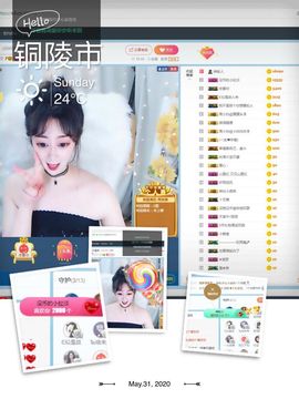 Lッ♥✿小白白主播照片