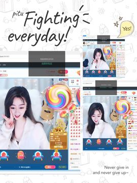 Lッ♥✿小白白主播照片