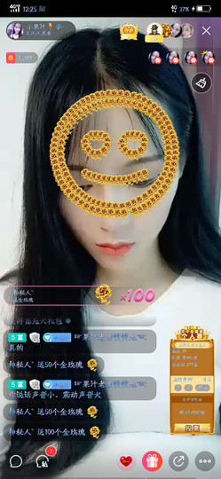 小果汁🍹暂休主播照片