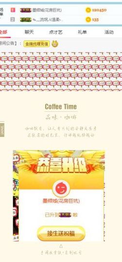 当然也很容易就好主播照片