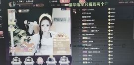 安琪同学主播照片