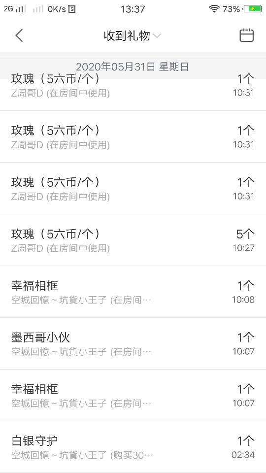 冰凌吖~的图片
