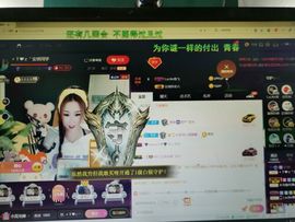 安琪同学主播照片