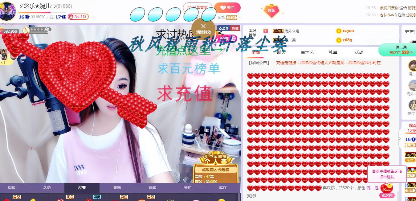 ゞ悠乐★婉儿つ的图片