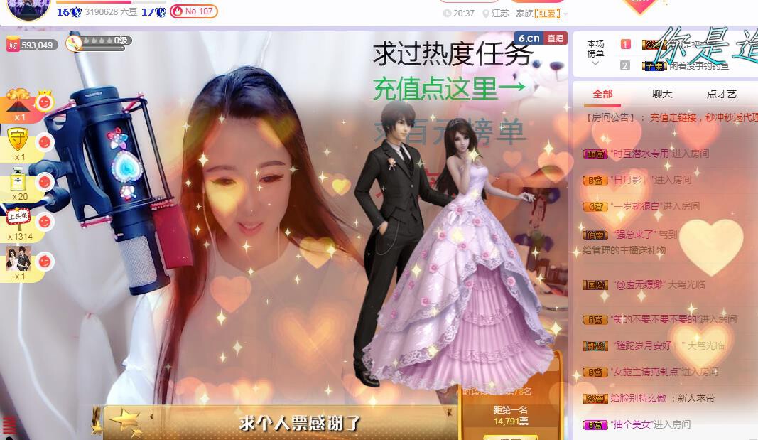 ゞ悠乐★婉儿つ的图片