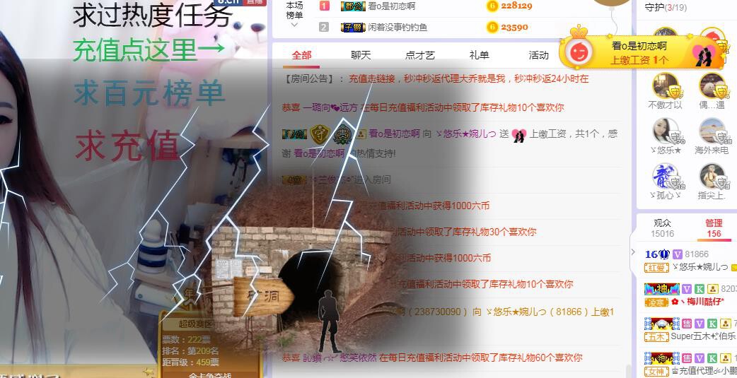 ゞ悠乐★婉儿つ的图片