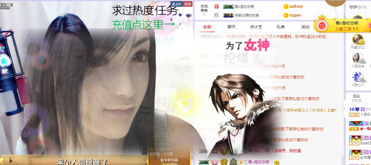 ゞ悠乐★婉儿つ的图片