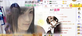 ゞ悠乐★婉儿つ主播照片