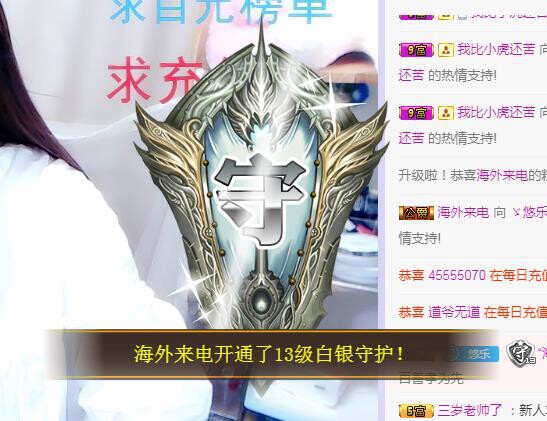 ゞ悠乐★婉儿つ的图片