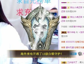ゞ悠乐★婉儿つ主播照片