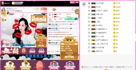 岚☆若冰♂主播照片