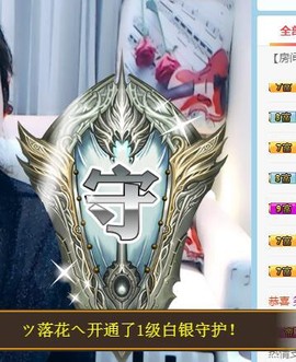 🎵家中有事休主播照片
