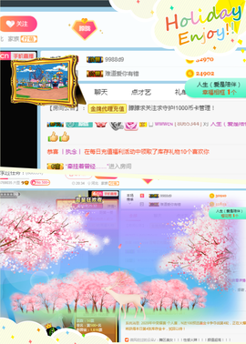 朦胧~～主播照片