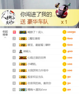 从小就驴🙃主播照片