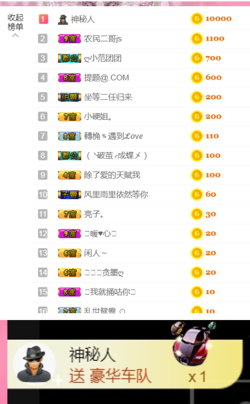 从小就驴🙃的图片